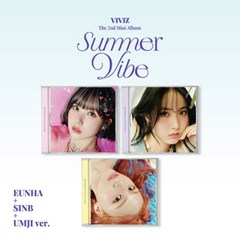 비비지 (VIVIZ) - The 2nd Mini Album Summer Vibe 쥬얼케이스, 엄지 Ver.