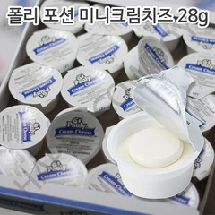 폴리 포션 미니크림치즈 수량선택, 28g, 12개