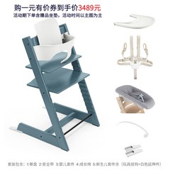 스토케 트립트랩 베이비 세트 소프트 아기 식탁 의자 하이 체어, 피오르 블루+화이트 가드 6종세트(쿠션증정)
