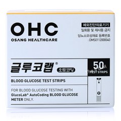 오상헬스케어 글루코랩 혈당시험지 1박스 50매(25년 05월), 1개, 50개입