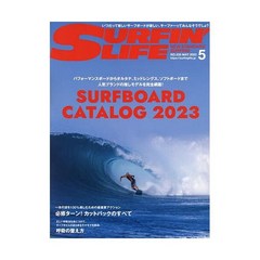 서핑 라이프 잡지 2023년 5월호 SURFIN LIFE 서적 전문 일본어 공부 도서 책 독서 해외 일본 원서