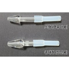 가정용 석션기 유아용 성인용 코석션팁 콧물석션팁 콧물카테터 석션 소모품, 4개