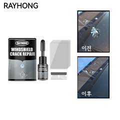 [당일배송] rayhong 자동차 유리 복원 헤드라이트복원 차유리복원