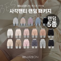 [M]벨레즈온 심리스 드로즈 랜덤 패키지