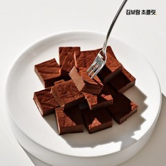 김보람 초콜릿 김보람초콜릿 수제 밀크 생초콜릿(파베 28pcs/150g) 원산지 : 상세설명 참조