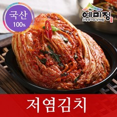 예미정 저염김치 5kg 병원김치, 1box