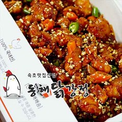 속초동해닭강정/지역주민추천맛집/, 1300g, 순살순한맛, 1개