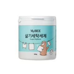 마이비 삶기세탁세제 용기500g) 얼룩제거 냄새제거 표백효과, 1개