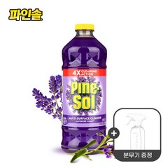 [파인솔] (분무기증정) 다목적세정제 라벤더향 1.4L, 1개