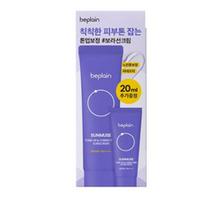 비플레인 선뮤즈 톤업&코렉팅 선크림 50ml+20ml, 1set