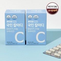 쁘띠앤 국민 칼마디 2개월 칼슘 마그네슘 비타민D 영양제, 없음, 2개