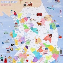 어린이 지도 포스터 [1+1 할인/ 무배] 스티커 4종 제공 어린이 한국지도 어린이 한국사 우리나라 지도 대한민국지도 국내여행 어린이교육용 컬러링 지리외우기 한국지리, 블루 1개