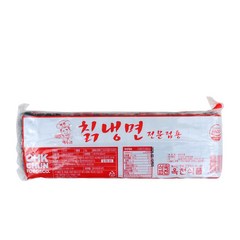 옥천(칡냉면) 2kg / 아이스포장, 1팩