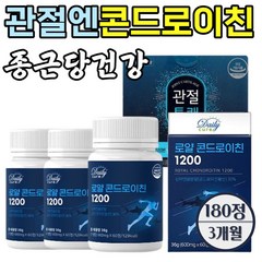 관절엔 콘드로이친 1200종근당 관절통쾌 식약처인증 HACCP 상어 연골 무릎 관절 소 어골칼슘 보스웰리아, 3개, 콘드로이친1200, 60정