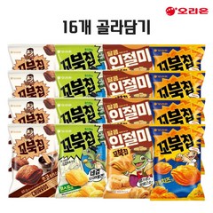 오리온 꼬북칩 크런치치즈맛 초코츄러스맛 콘스프맛 인절미맛 65g (총16개) 골라담기, 크런치즈맛65g 8개, 초코츄러스맛65g 8개