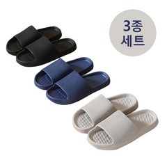 감성스터프 쿠션 실내화 거실화 슬리퍼 3종세트, 3. 3종세트