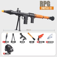 RPG7 휴대용 대전차 로켓 발사기 모형 탄두 스프링 발사식 미사일, 로켓포+접안경+신호총+헬멧, (5포탄)