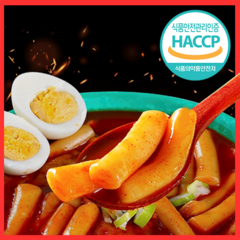 [HACCP] 킹정 떡볶이 밀떡볶이 밀키트, 2세트, 보통맛1+매운맛1