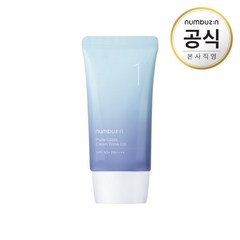 넘버즈인 1번 유리알 맑은 톤업클리어 SPF50+ PA++++ 50ml