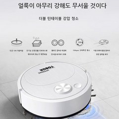 스마트 USB 충전 미니 청소기 자동 가정용 로봇 선물 적합, 옐로우