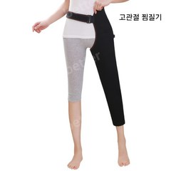 허벅지 온열 찜질기 대퇴골 완화 뜸 온열돔 원적외선, 02.가열+진동마사지
