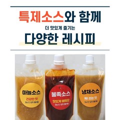 마늘족발소스