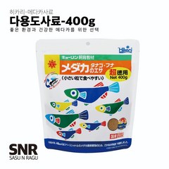 히카리 구피 메다카 대용량사료 400g 가성비 대량사육 구피 열대어사료, 1개