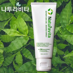 나투라비타 임산부크림 220ml/순한순식물성크림, 1개