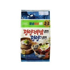 [우리집]평양물냉면(2인분)+비빔냉면(2인분) (1266g) 간편식 아침대용 캠핑 자취생 간단식사 맛있는한끼 풀무원 행복한 추석, 2개