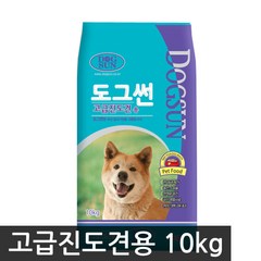 애견사료 도그썬 고급 진도견용 10kg /강아지/사료, 본상품