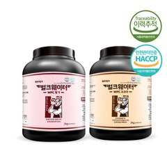 헬로벌크 벌크웨이터 저당 웨이 프로틴 WPC 근육증가 단백질 보충제 2kg 1개, 딸기맛