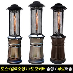 카페난로 가스히터 야외난로 테라스호텔 샤인리치 파티오히터 모음, Gunmetal(건메탈)