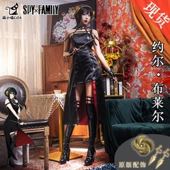 SPY×FAMILY 스파이 패밀리 코스프레 요르 포저 의상