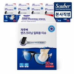 자우버 렌즈 클리닝 일회용 티슈 50p, 300개입