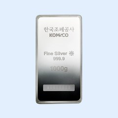 [삼성금거래소] 한국조폐공사 제조 1kg 실버바