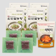 [신선설농탕] 설농탕4팩+양지고기4팩+석박지1팩(750g), 4개