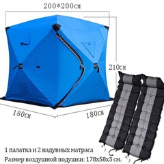 쿠디 에어텐트 3~4인용 그늘막 대형돔 자동 텐트 따뜻한 겨울 얼음 낚시 텐트 대형 넓은 트리플 두꺼운 면, 17 blue-CQD