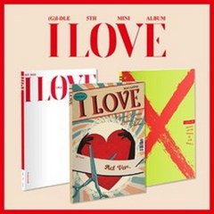 여자아이들 I LOVE 미니 5집 앨범 포토북+미공포특전 랜덤3장 누드 NXDE 노래 GI-DLE ALBUM 아이러브 미연 민니 소연 우기 슈화