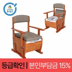 ★요양인정번호필수!!!★국내생산 어르신 할머니 할아버지 가정용 병원용 이동변기 노인복지용구, 단품, 1개