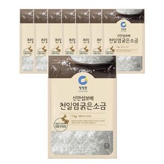 청정원 신안섬보배 천일염 굵은소금 1kg 밑반찬양념 김장 캠핑 조미료 집밥레시피, 8개