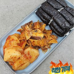 통영 충무김밥 오징어무침 석박지 무김치 택배 밀 3인분