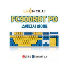 레오폴드 FC900RBT PD 스웨디시 화이트 유/무선 기계식 키보드, 영문 자판, 저소음 적축