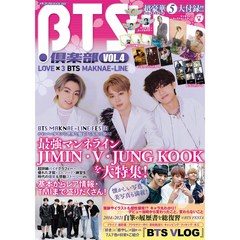 BTS방탄소년단 일본 잡지+부록(컵홀더 포카 등 5종) - 23년2월25일 발매, 상품선택