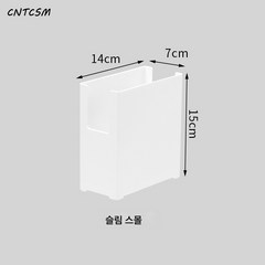 CNTCSM 주방 찬장 팩 냉장고 수납함 숙소 탁상 서랍 분리 수납함 잡화 정리 바구니함, 슬림 스몰, 스냅버클