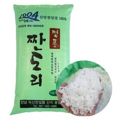 2013년산 신안 천일염 짠도리 10kg 묵은 국내산 간수빠진 국산소금, 1개