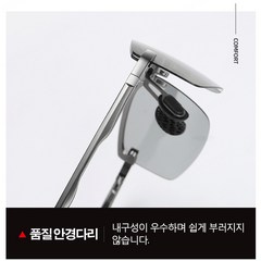 3043 모델 편광 낚시용 안경 겸용 남성용 선글라스