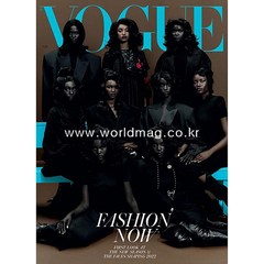 당일발송 Vogue Uk 2022년2월호 영국 보그 여서 패션 잡지