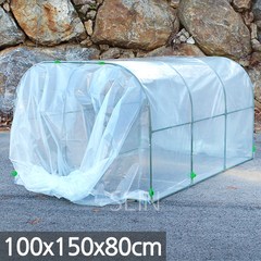 50x200cm 조립식 비닐 하우스 - 화분 식물 화초 온실 베란다 미니 소형 텃밭 옥상 원예 용품 겨울 방한 키우기 가드닝