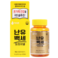 난유백세오리지널(국산 난유캡슐), 500mg x 90캡슐