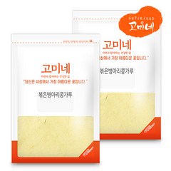 고미네 볶은병아리콩가루 500g 무첨가 100% 원물 그대로 선식 후무스 단백질 분말, 2팩